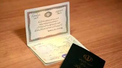 راهنمای کامل شرایط و هزینه تعویض شناسنامه در سال 1404