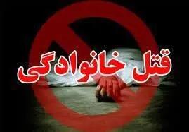 قاتل پس از قتل ۸ عضو خانواده در گلستان خودکشی کرد