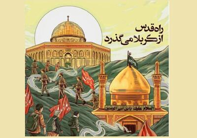 وقتی حاج صادق آهنگران درباره آزادی قدس از امام خمینی وام گرفت + فیلم