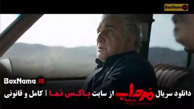 مرداب / شکار گاه / تاسیان / محکوم / شغال ایرانی جدید