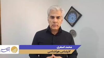 بارش‌های سیل آسا در سواحل خزر؛ احتمال صدور هشدار نارنجی در برخی استان‌ها