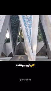 مقبره خیام