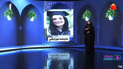 مجری صداوسیما خطاب به نتانیاهو در واکنش به پیام جدید به مردم ایران: چطور جرات می‌کنی...؟