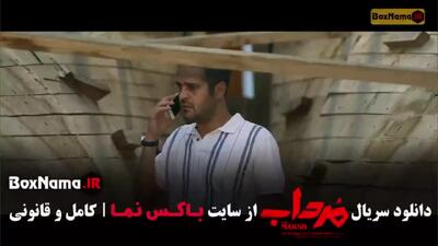 سریال مرداب قسمت8 / دانلود سریال مرداب قسمت 3
