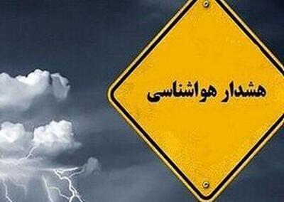 هشدار نارنجی در شمال کشور/ بارش شدید باران و تخریب محصولات کشاورزی