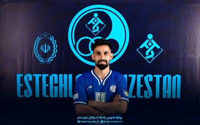 عجیب‌ترین نقل و انتقال فوتبال ایران