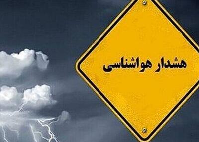هشدار نارنجی در شمال کشور/ بارش شدید باران و تخریب محصولات کشاورزی