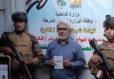 زائر ایرانی با استخوان اجساد در عراق دستگیر شد!