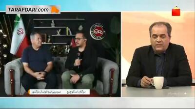 پاسخ اسکوچیچ در مورد علت دست ندادن با رئیس فدراسیون فوتبال در جشن قهرمانی تراکتور: مهدی تاج را ندیدم! - پارس فوتبال