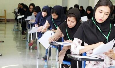 نتایج اولیه نوبت دوم کنکور اعلام شد