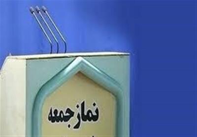 واکنش ائمه جمعه شهرستان‌های استان تهران به وعده‌های آبی دشمن - تسنیم