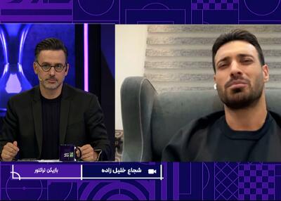 توضیحات شجاع در مورد قراردادهای نجومی