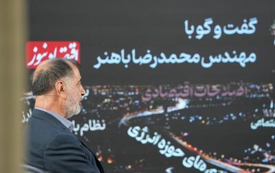 انتقاد باهنر از شورای نگهبان؛ بخشی از فروپاشی سرمایه اجتماعی نتیجه عملکرد آنهاست
