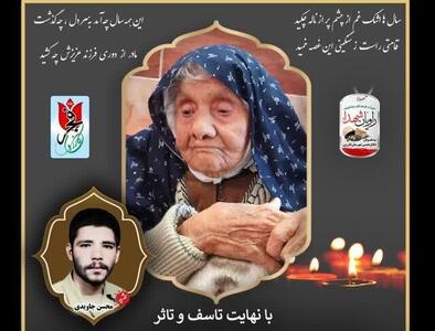 پایان دلتنگی ۳۹ ساله مادر غواص شهید استان فارسی