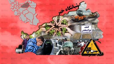 شبانگاه خبر ایرنا استان سمنان/ بیست‌وپنجم مرداد ۱۴۰۴