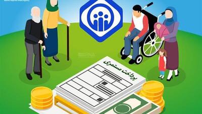 جمعیت تحت پوشش تامین اجتماعی البرز ۱.۷ میلیون نفر رسید