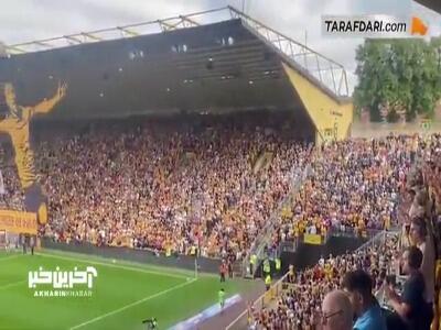 ادای احترام هواداران وولورهمپتون به دیوگو ژوتا با برافراشتن یک تیفوی بزرگ؛ ما به یاد شما هستیم!