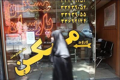 شوک بازار مسکن: جابجایی مستاجران ۳۰ درصد سقوط کرد! / پس چرا اجاره خانه‌ها در تهران دست‌نیافتنی‌تر شد؟ / پشت پرده گرانی سرسام‌آور اجاره مسکن فاش شد!