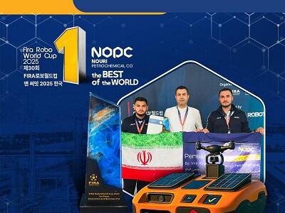 مقام نخست نوآوری و تجاری‌سازی مسابقات جهانی رباتیک به ربات نفت‌روب هوشمند پتروشیمی نوری رسید
