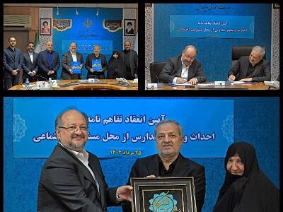 تفاهمنامه ۱۵۰۰ میلیاردی شرکت صنایع پتروشیمی خلیج فارس با آموزش و پرورش 