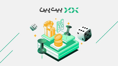 روایت میانه راه کمپین بیت‌پین و دیجی‌کالا؛ بیش از یازده میلیارد توما�
