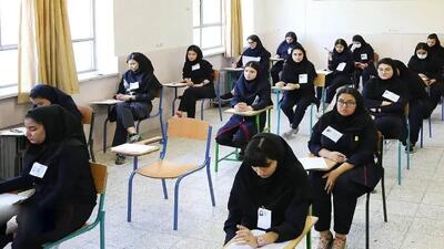 ساعت برگزاری امتحانات نهایی جبرانی دانش‌آموزان تغییر کرد