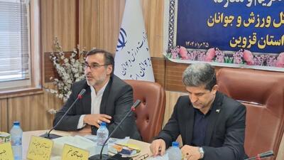 موفقیت امروز ورزش قزوین مرهون تلاش ورزشکاران و همه همکاران است