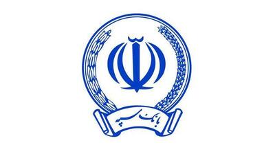 راهنمای کامل فعال‌سازی و استفاده از همراه بانک ها در آیفون