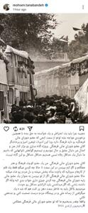 عکس/ واکنش تند محسن تنابنده به صحبت‌های رحیم پور ازغدی | اقتصاد24