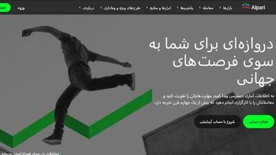 شروع کم‌هزینه در فارکس | بهترین بروکر با حداقل واریز را بشناسید! |  انصاف نیوز