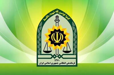 شهادت یک نیروی پلیس طی درگیری با افراد مسلح در ایرانشهر