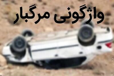 واژگونی مرگبار خودروی سمند در قزوین 4 کشته و مصدوم داشت