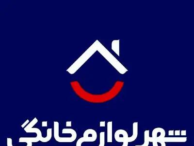 رقابت در سایه ممنوعیت واردات و  قاچاق لوازم خانگی