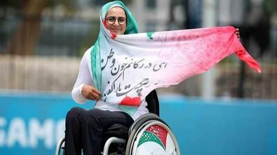 آبروی پارالمپیک
