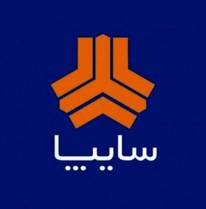 مشکل جدی در شرکت سایپا
