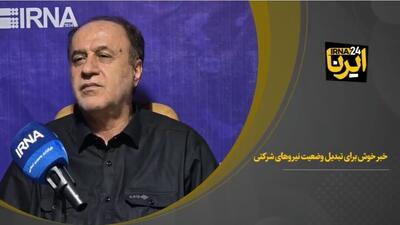 فیلم | خبر خوب نایب رییس مجلس برای شرکتی‌ها، تبدیل وضعیت نیروها یک گام تا اجرا