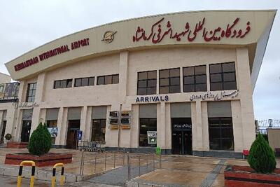 افزایش دو برابری پروازهای فرودگاه کرمانشاه در ایام اربعین/ تداوم خدمت‌رسانی تا بازگشت زائران