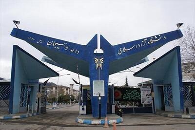 دانشگاه آزاد استان گیلان به قطب کلینیک گیاه‌پزشکی تبدیل شده است/ جهش ۳۰۰ درصدی درآمدهای غیرشهریه‌ای در استان