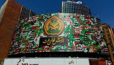 نام ۵۷ شهید ارتش در جنگ ۱۲روزه بر دیوارنگار میدان ولیعصر