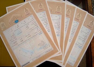 صدور بیش از ۱۰۷ هزار فقره سند مالکیت تک برگ در فارس/ ۹۰ هزار هکتار اراضی کشاورزی ثبیت شد