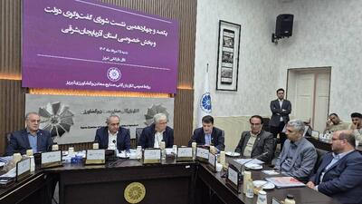انتقال زندان تبریز و حفظ بازار جهانی از اولویت‌های اصلی استان / ضرورت تسریع در پروژه‌های آب و انرژی