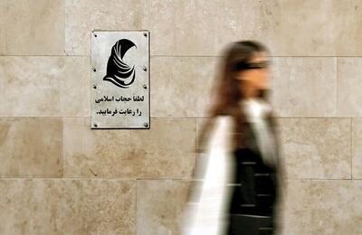 دفاع رئیس جبهه اصلاحات از سخن استاندار مازندران درباره حجاب و انتقاد علی مطهری از او/ تصاویر