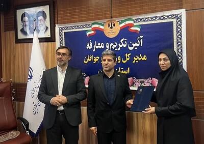سرپرست جدید اداره‌کل ورزش و جوانان قزوین معرفی شد