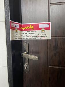 پلمب خانه‌مسافر غیرمجاز در شهرستان بانه