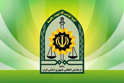 جزئیات شهادت مامور انتظامی در ایرانشهر