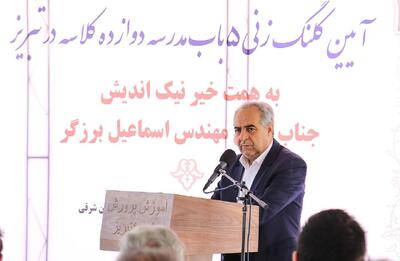 نهضت مدرسه سازی امروز با ابتکار رئیس جمهور قوت گرفته است