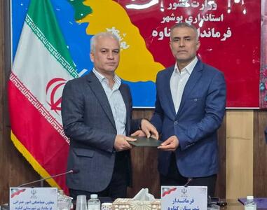 دبیر ستاد بزرگداشت هفته دولت شهرستان گناوه منصوب شد