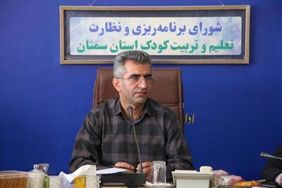 نظارت آموزش و پرورش بر کودکستان‌های استان سمنان؛ مهلت ثبت شهریه مصوب