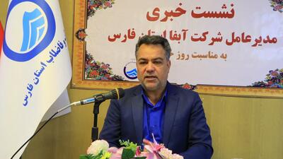 تابستانی کم‌چالش در حوزه آب استان فارس با اجرای طرح های مدیریت مصرف