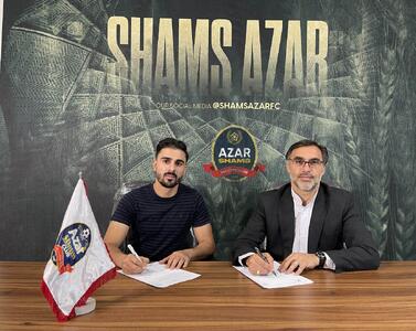 رسمی؛ علیرضا دغاغله به شمس آذر پیوست - پارس فوتبال